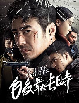 第1集 00:12 黑白剧照